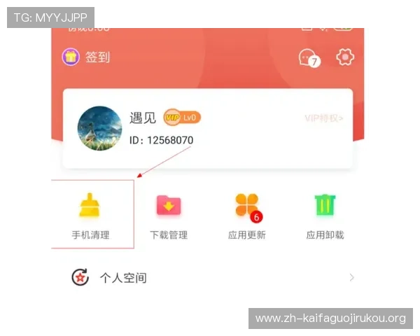 详细介绍凯发官网登录手机版的操作指南与常见问题解决方案,助你无忧游戏体验